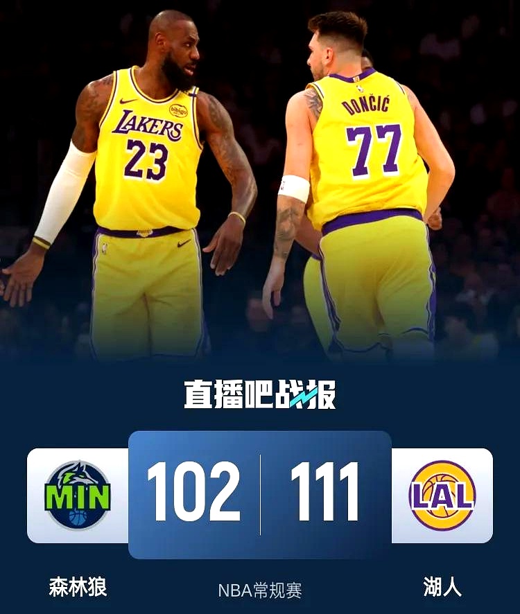 全明星周末迎来巅峰对抗，谁能称雄？