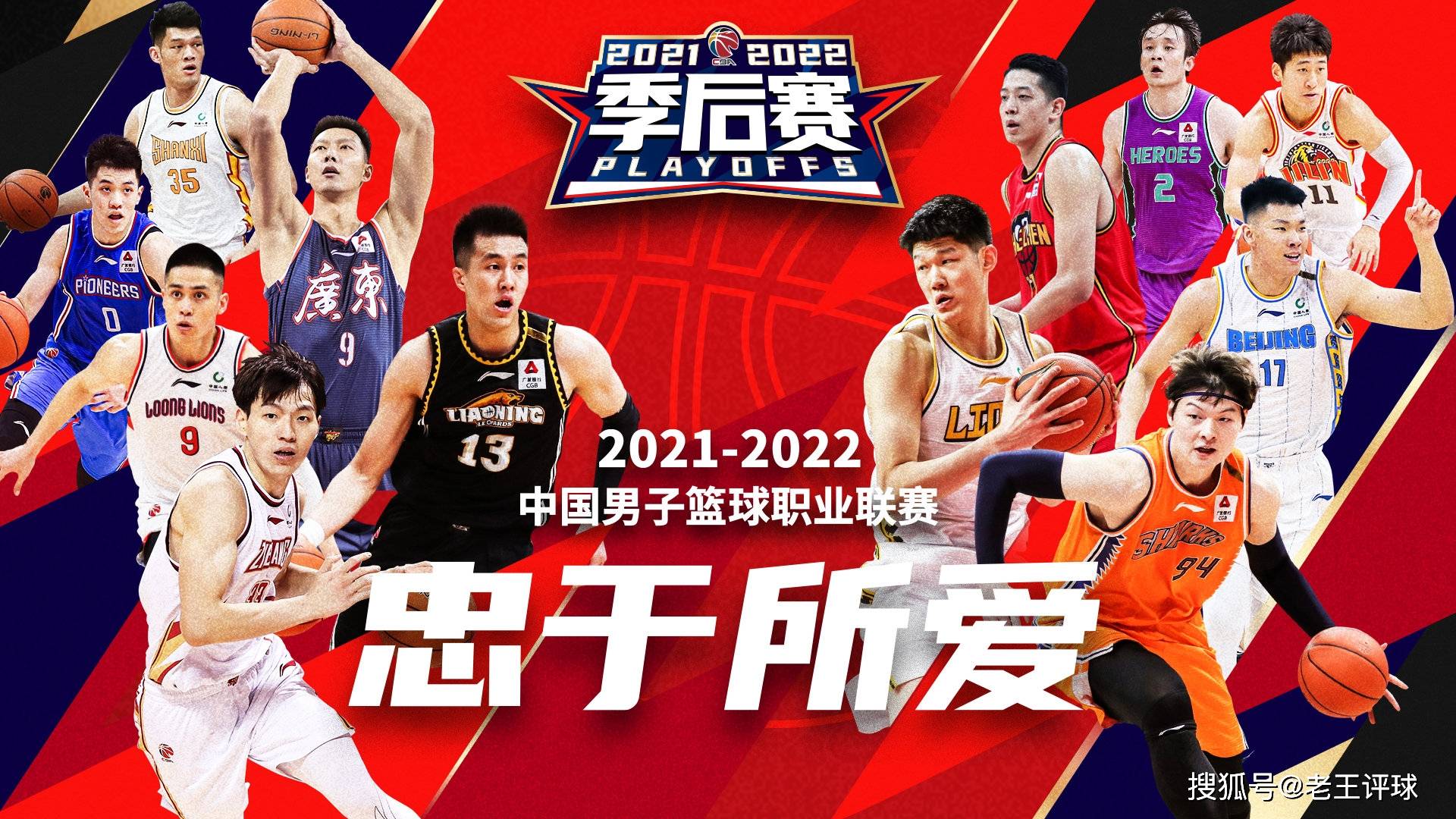 瓦拉多利德与莱加内斯交锋，胜负难料