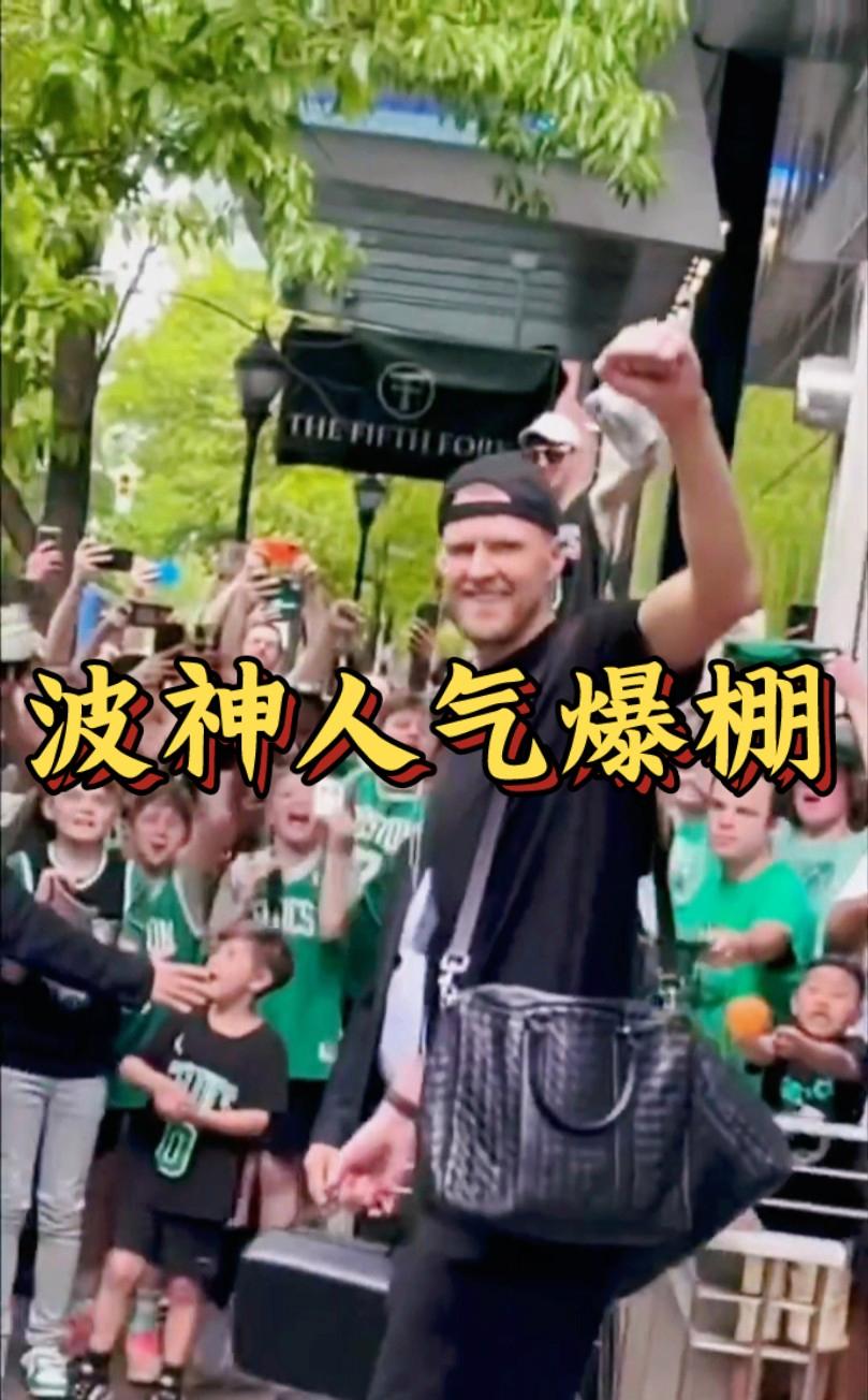 波尔津吉斯惊艳全场，魔术助攻爆棚，险胜逆转取胜！