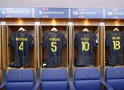 巴黎圣日耳曼士气爆棚，世锦赛季后赛遇上波士顿凯尔特人，目标明确直指晋级的简单介绍