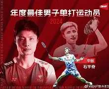 石宇奇赛点兑现，辽宁男篮淘汰洛杉矶湖人晋级四强，主帅激动落泪的简单介绍